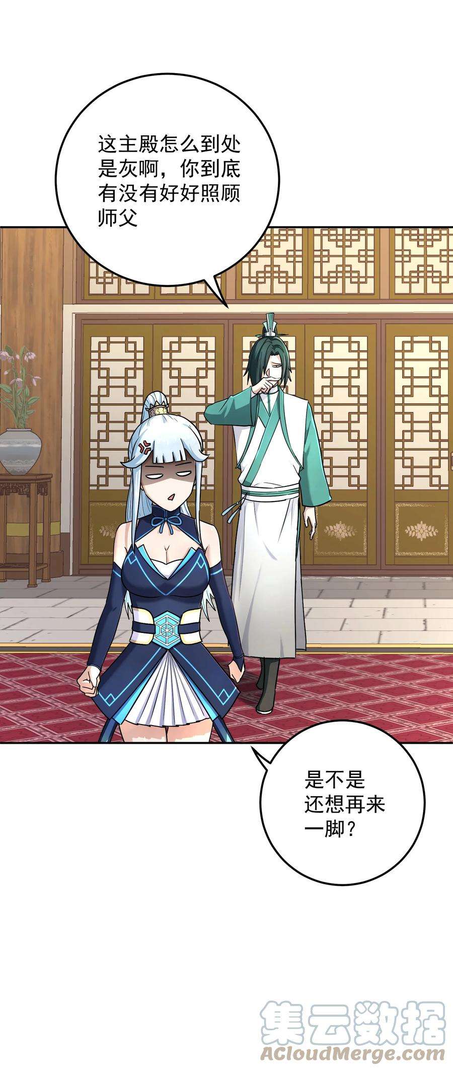 我夺舍了魔道祖师爷008 师兄师妹