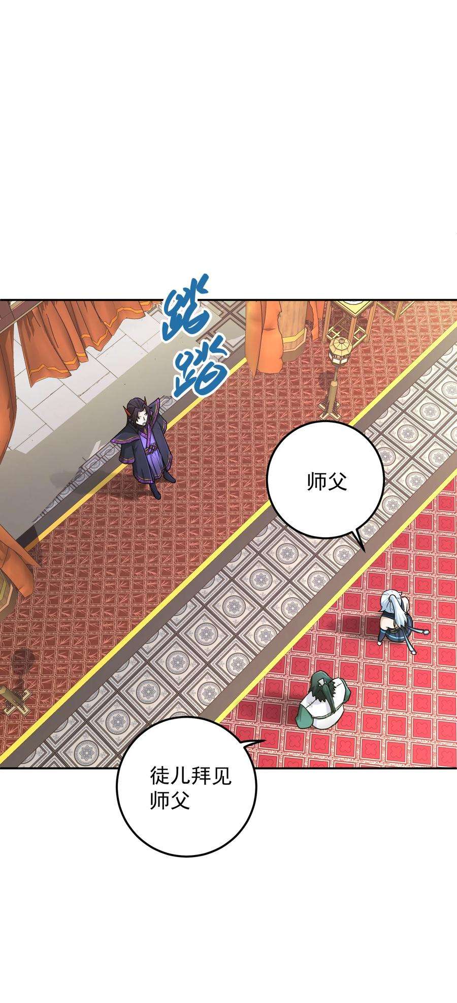 我夺舍了魔道祖师爷008 师兄师妹