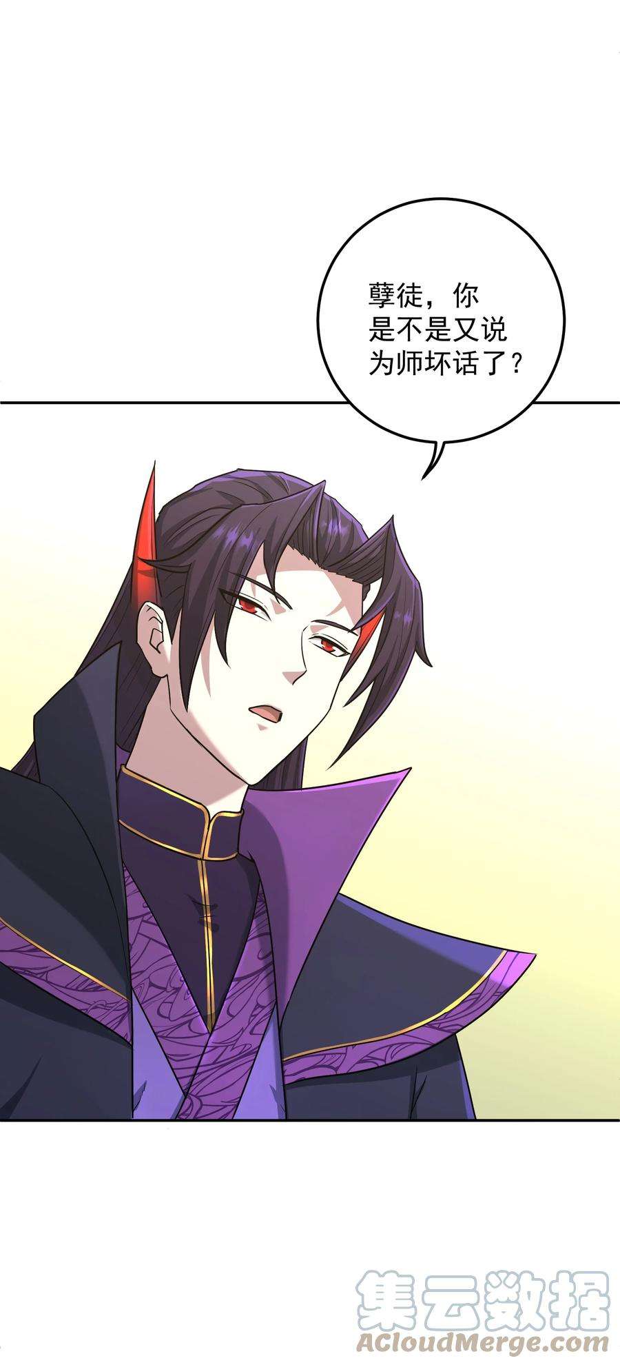 我夺舍了魔道祖师爷008 师兄师妹