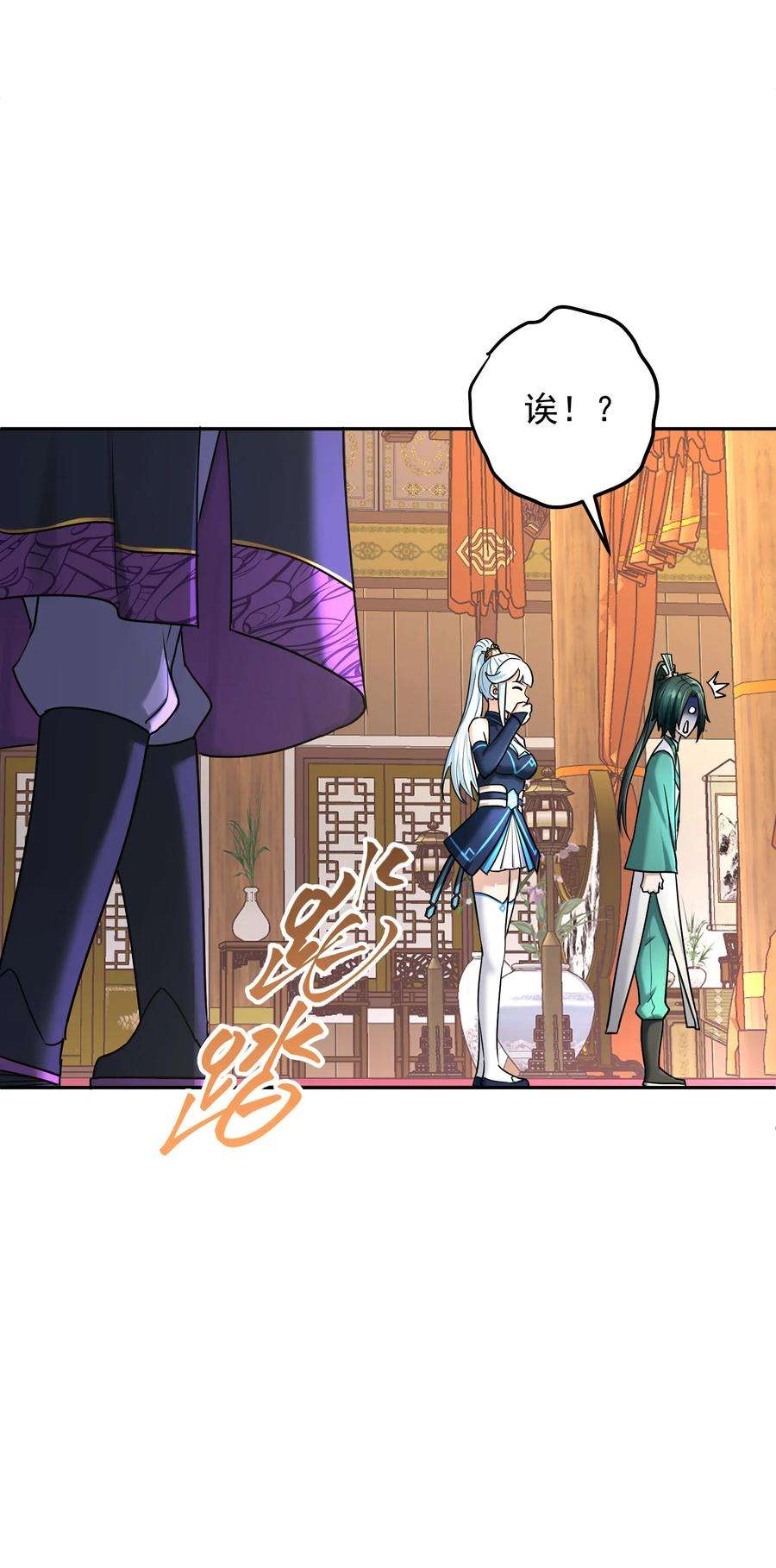 我夺舍了魔道祖师爷008 师兄师妹