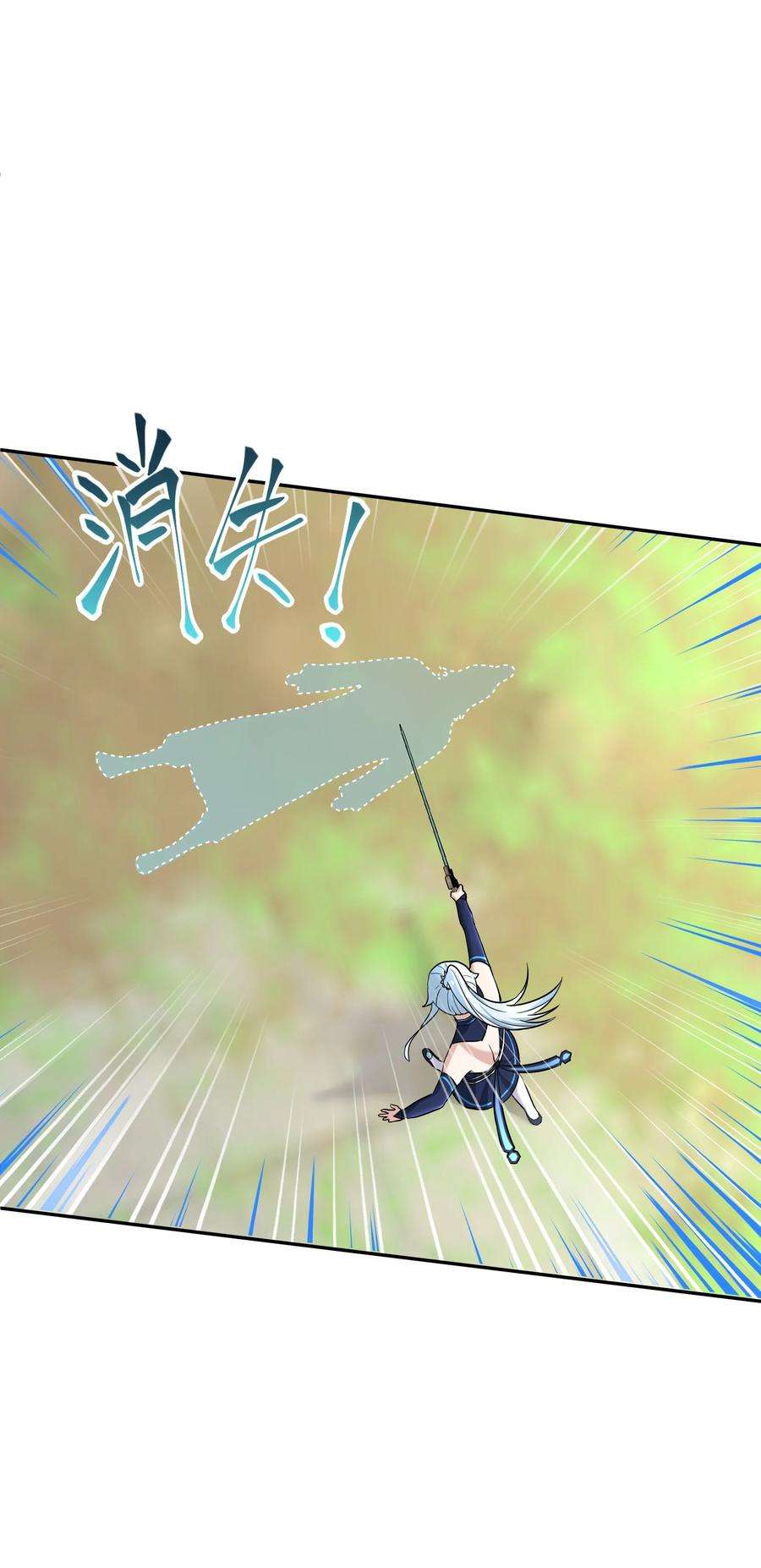 我夺舍了魔道祖师爷008 师兄师妹