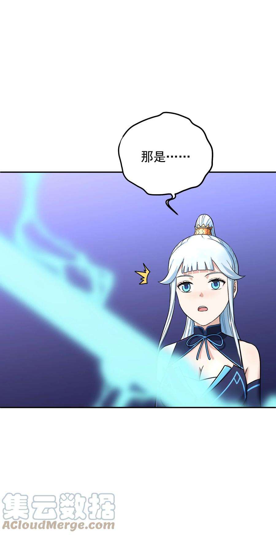 我夺舍了魔道祖师爷008 师兄师妹