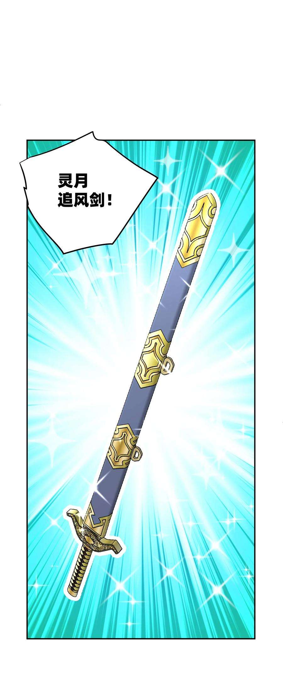 我夺舍了魔道祖师爷008 师兄师妹