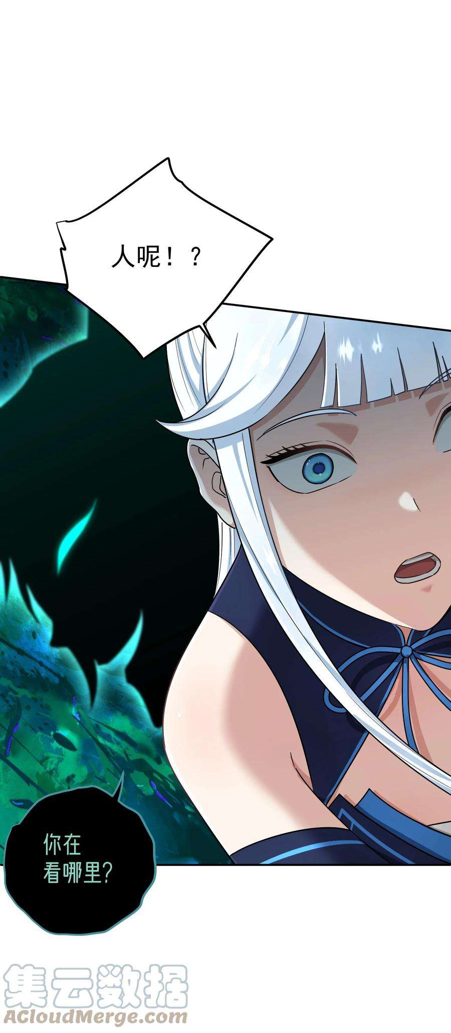 我夺舍了魔道祖师爷008 师兄师妹