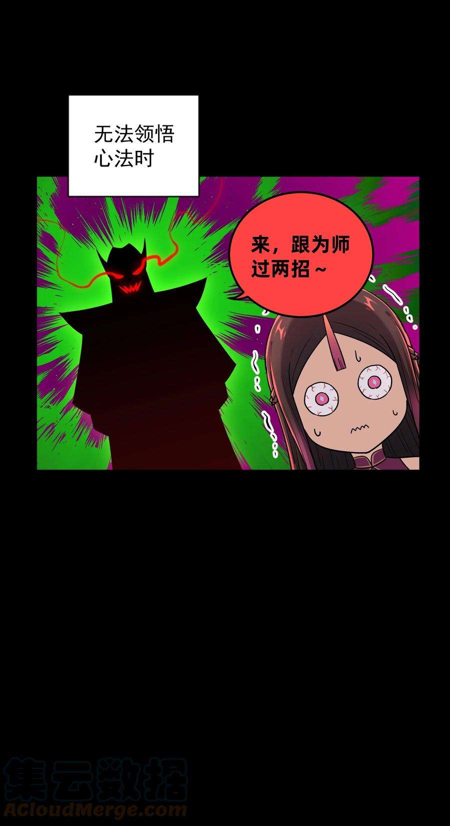 我夺舍了魔道祖师爷008 师兄师妹