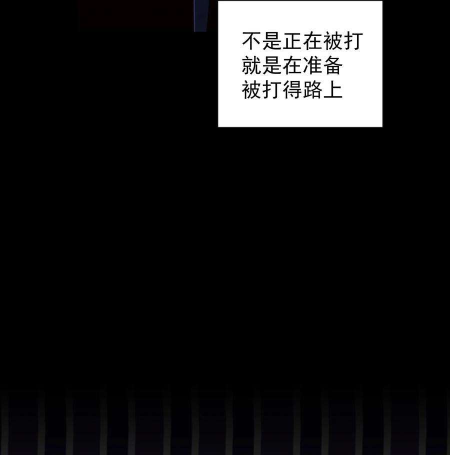 我夺舍了魔道祖师爷008 师兄师妹