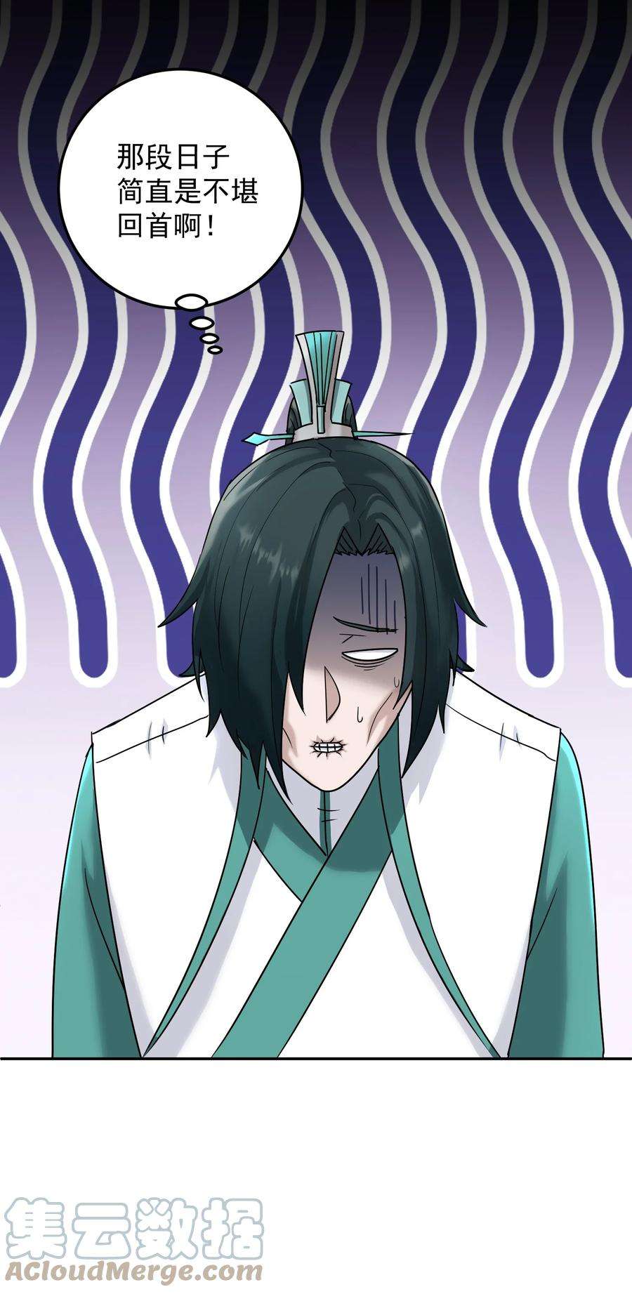 我夺舍了魔道祖师爷008 师兄师妹