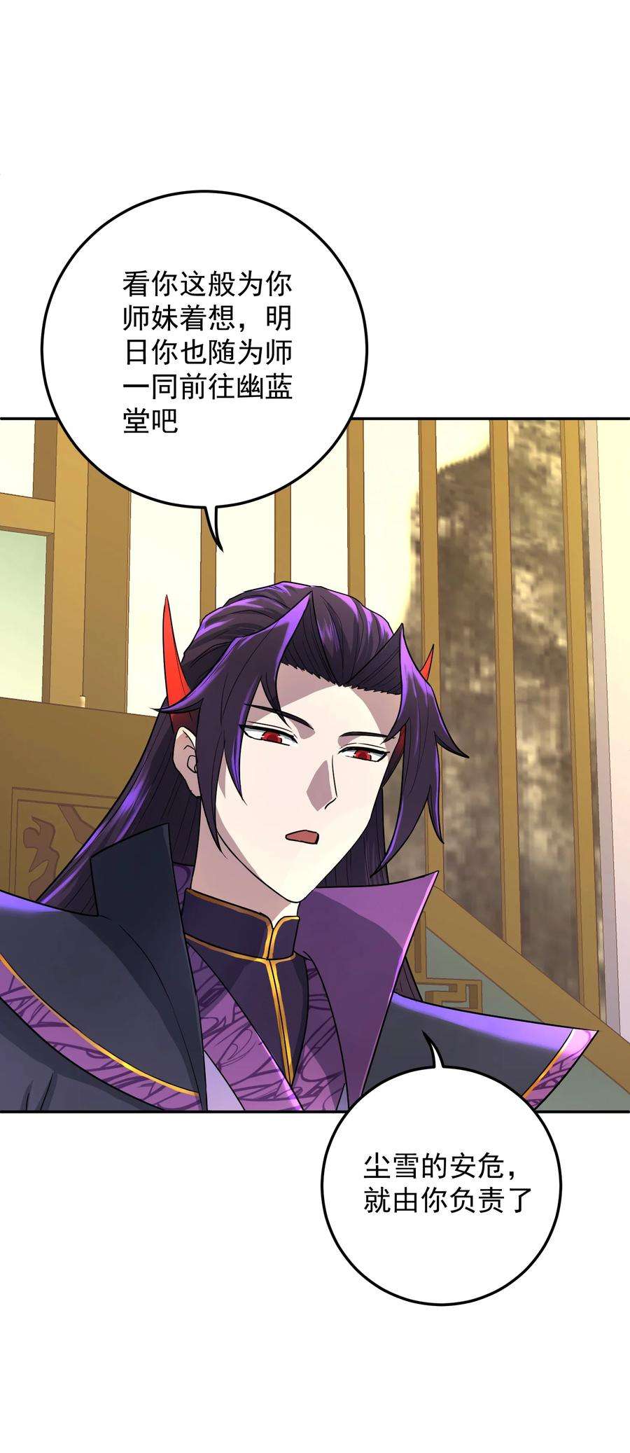 我夺舍了魔道祖师爷008 师兄师妹