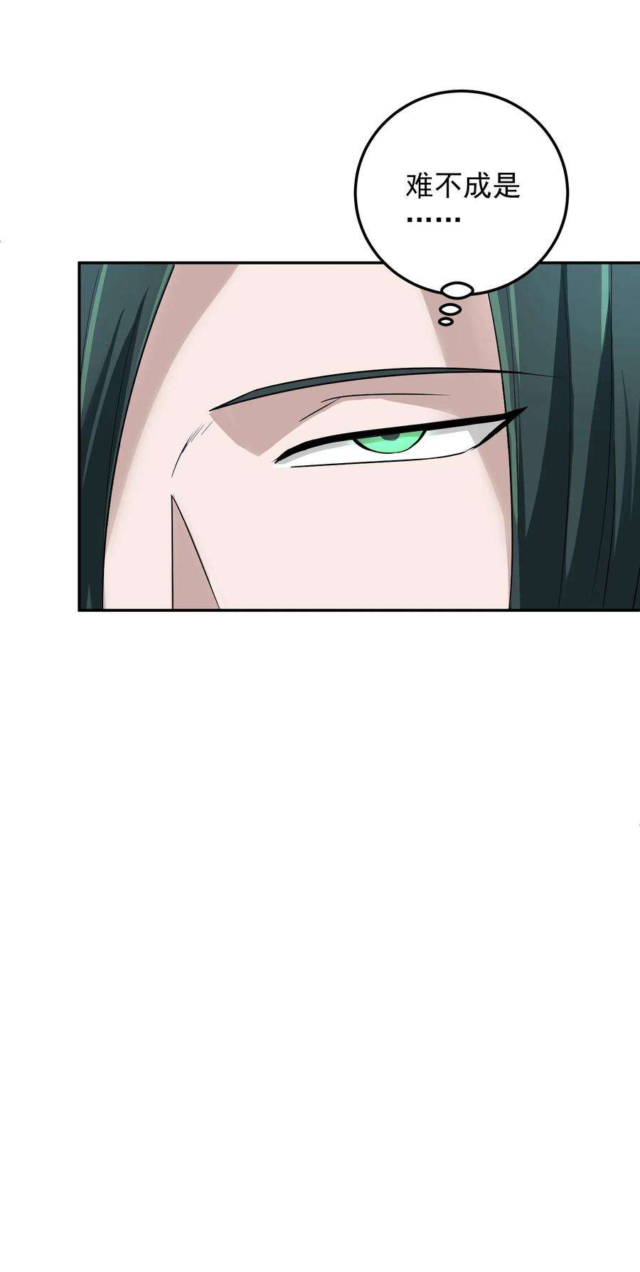 我夺舍了魔道祖师爷008 师兄师妹