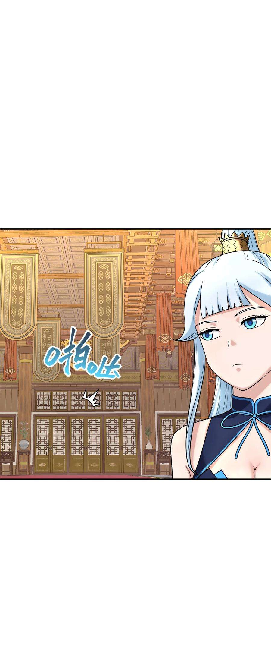 我夺舍了魔道祖师爷008 师兄师妹