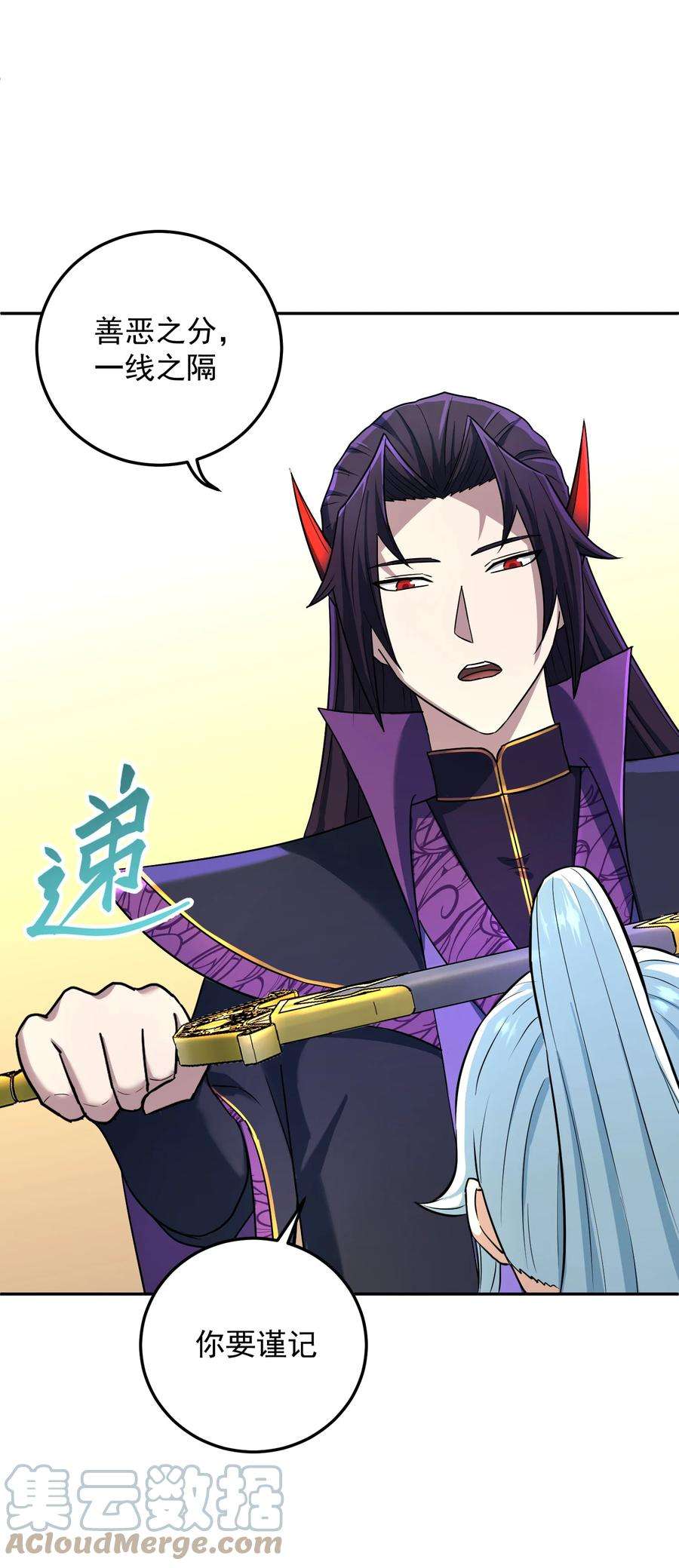 我夺舍了魔道祖师爷008 师兄师妹