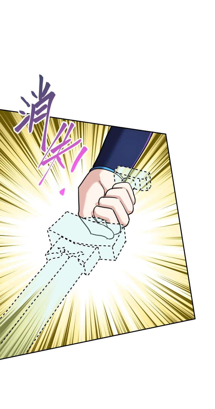 我夺舍了魔道祖师爷008 师兄师妹