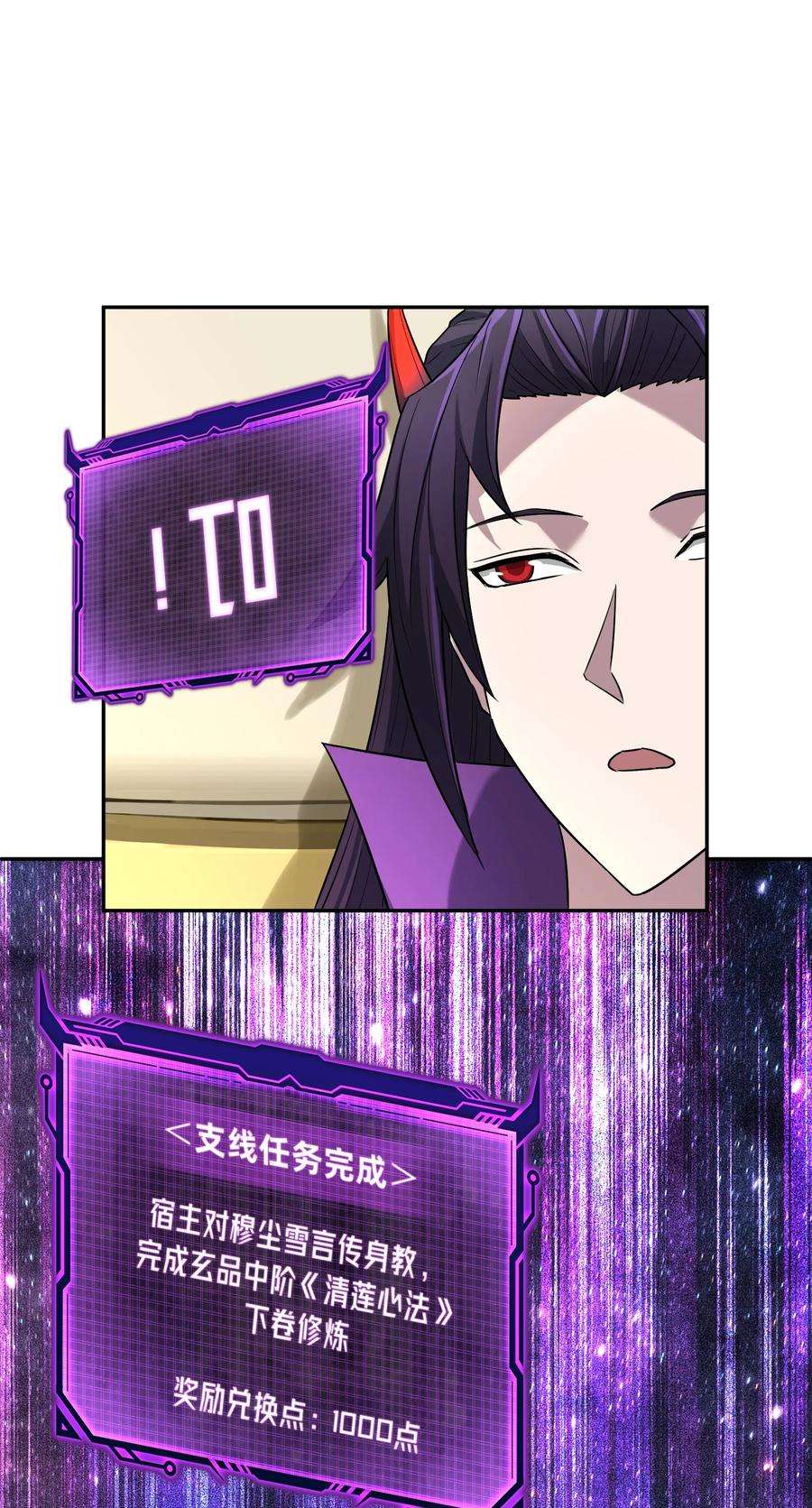 我夺舍了魔道祖师爷008 师兄师妹