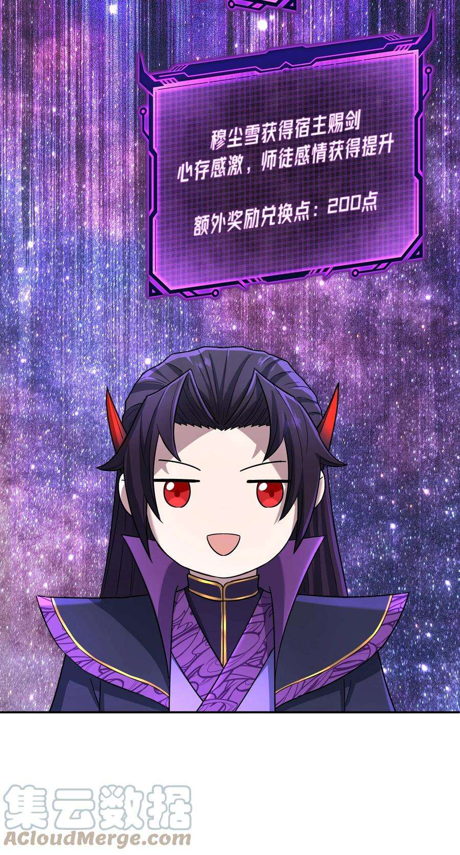 我夺舍了魔道祖师爷008 师兄师妹