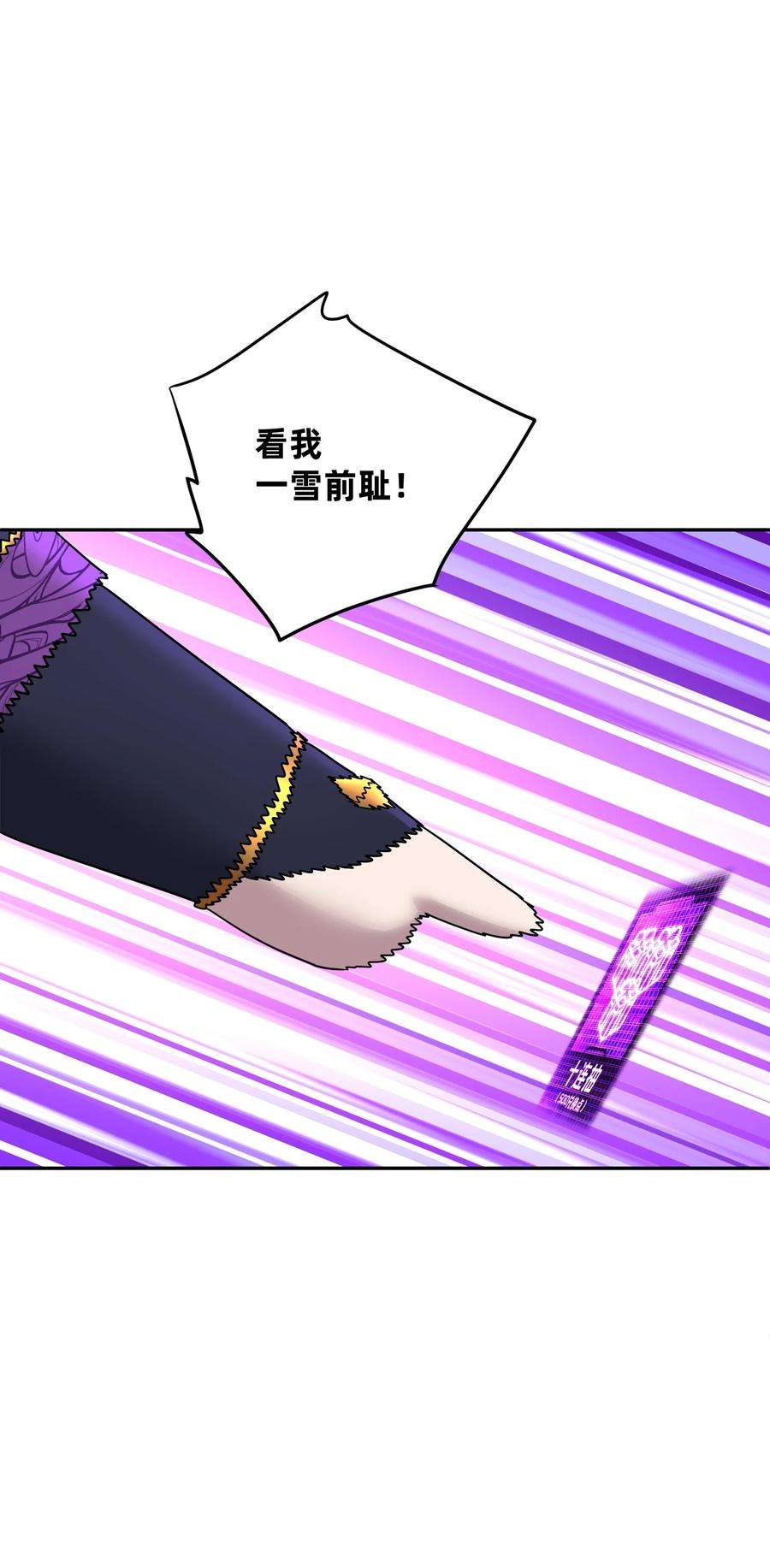 我夺舍了魔道祖师爷008 师兄师妹