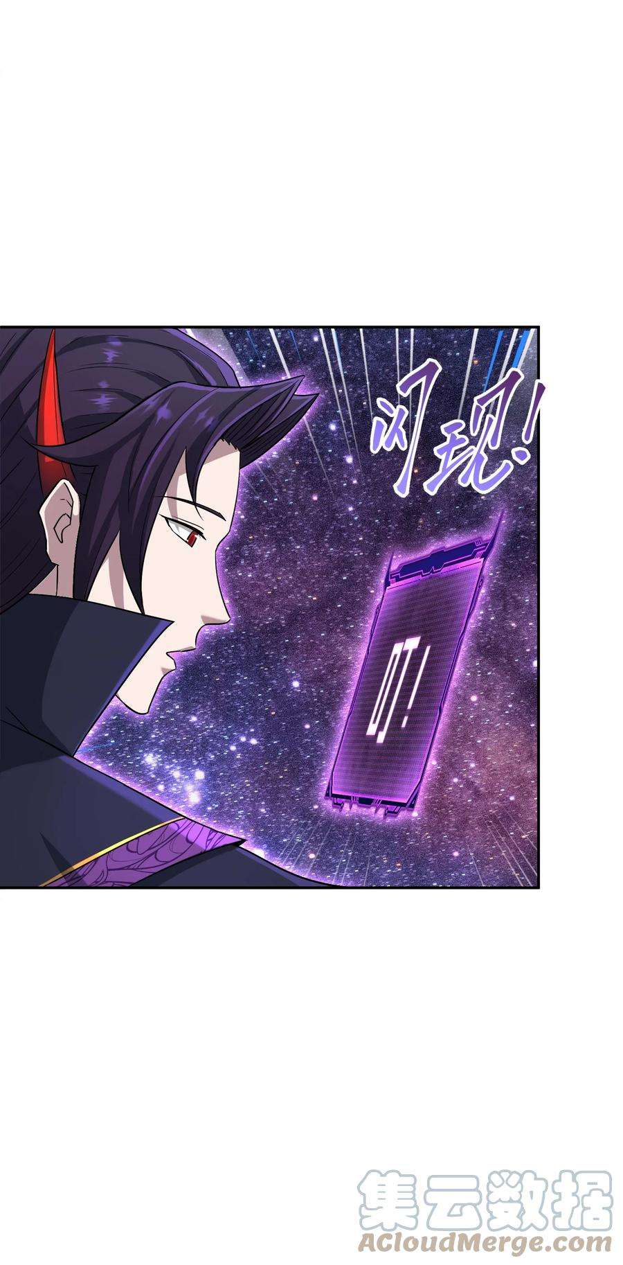 我夺舍了魔道祖师爷008 师兄师妹