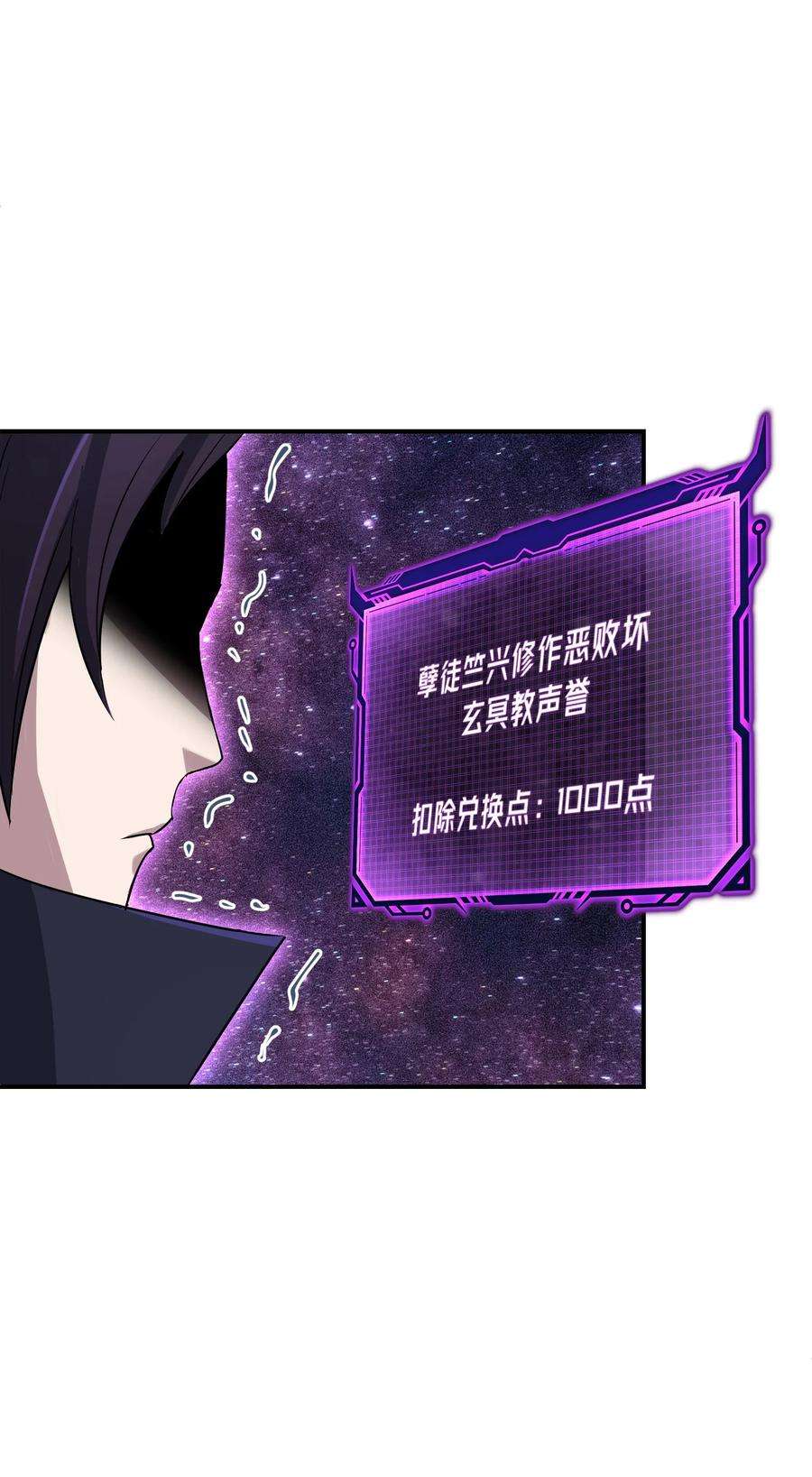 我夺舍了魔道祖师爷008 师兄师妹