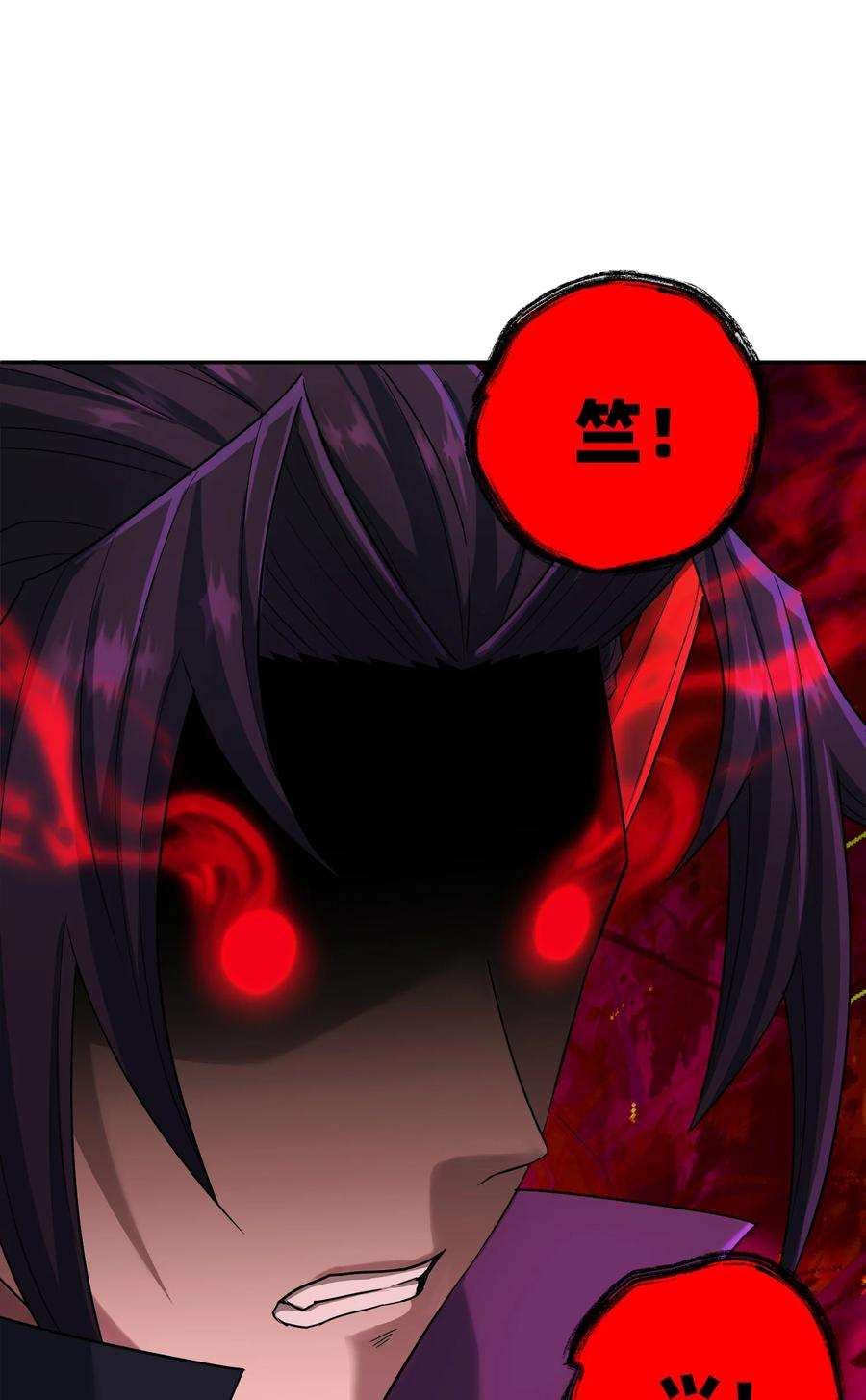 我夺舍了魔道祖师爷008 师兄师妹