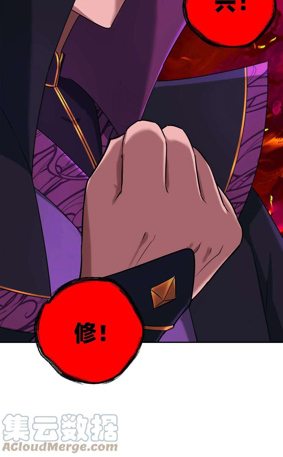 我夺舍了魔道祖师爷008 师兄师妹