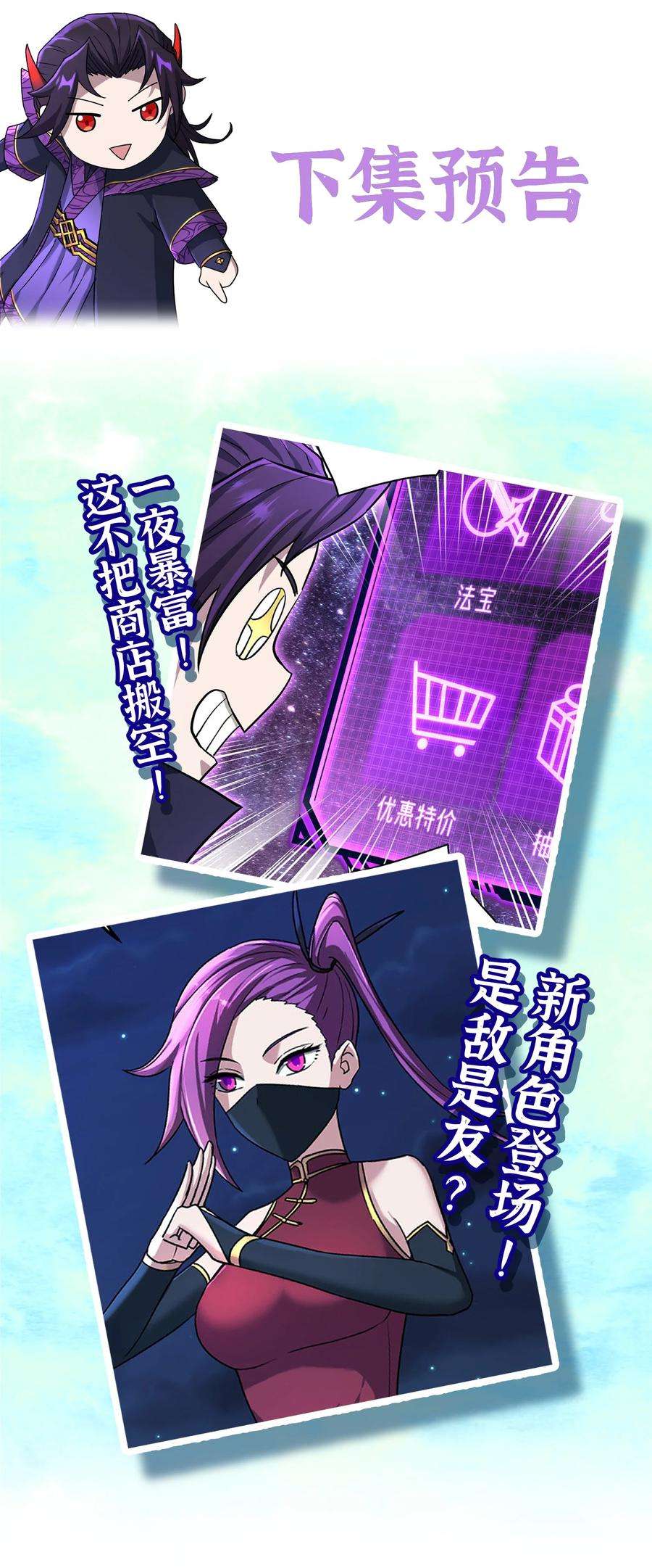 我夺舍了魔道祖师爷008 师兄师妹