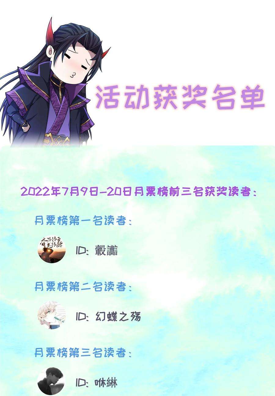 我夺舍了魔道祖师爷008 师兄师妹