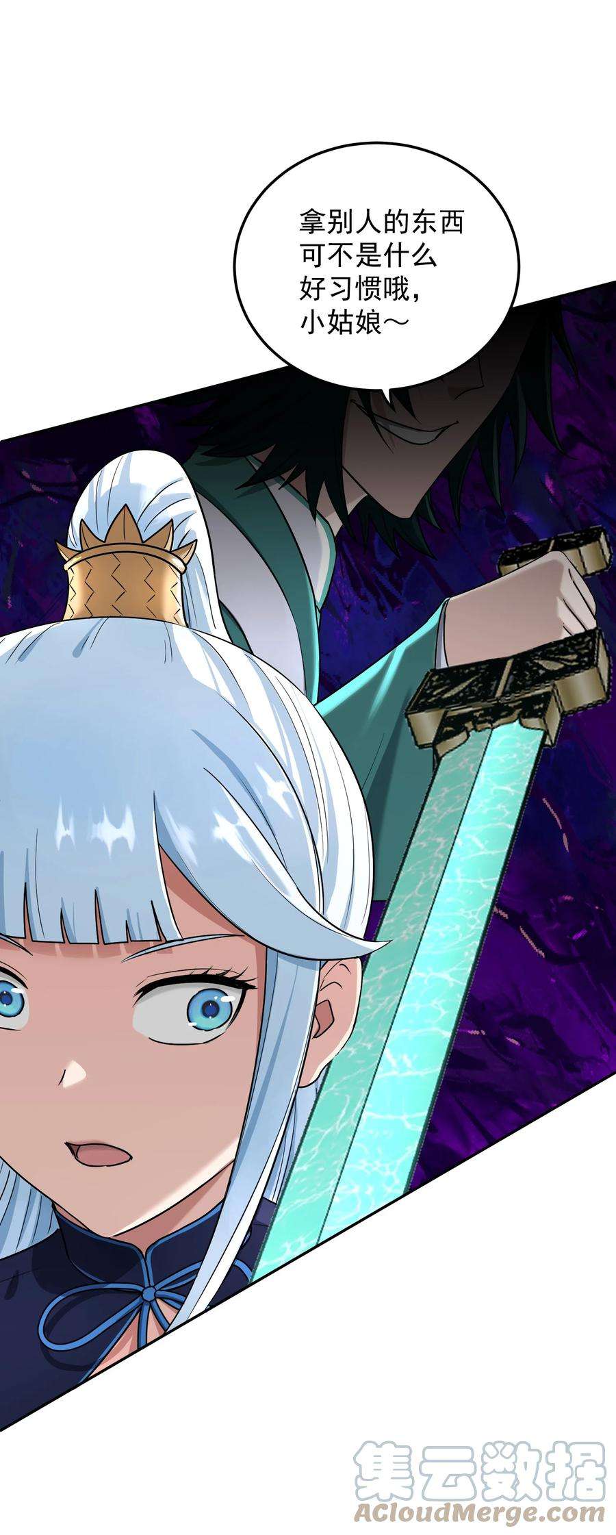 我夺舍了魔道祖师爷008 师兄师妹