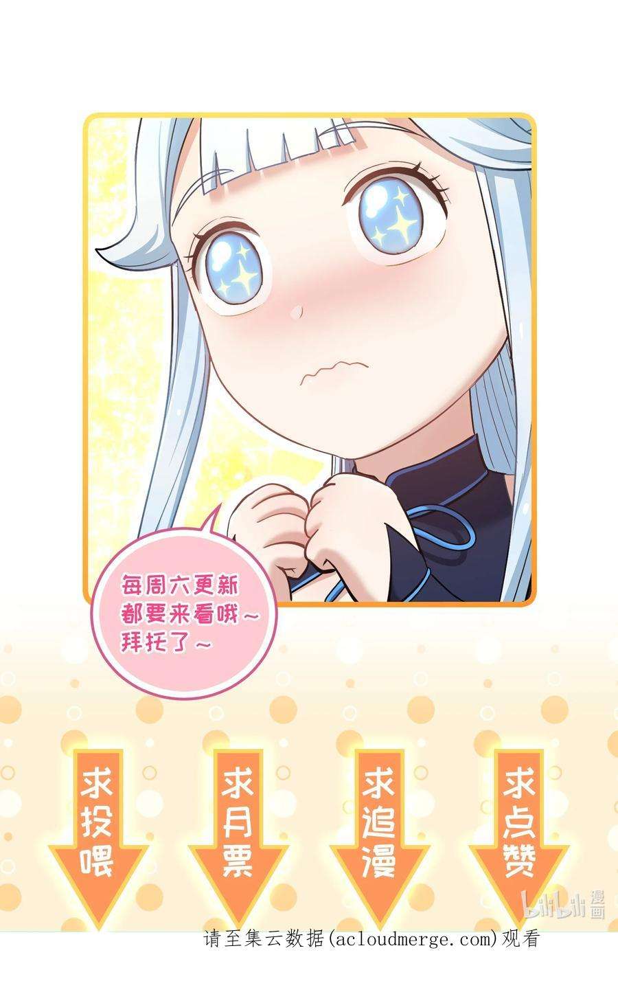 我夺舍了魔道祖师爷008 师兄师妹