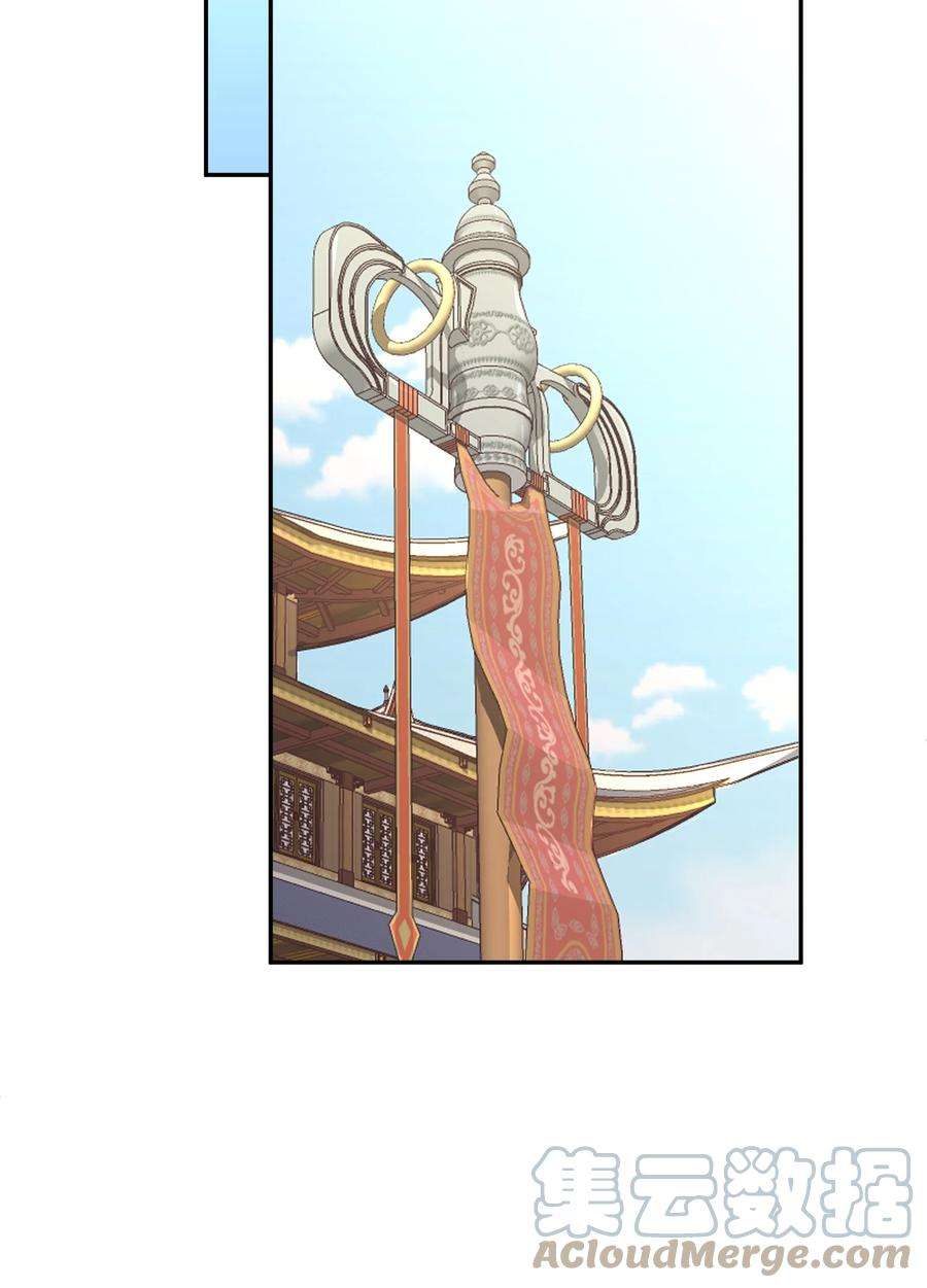 我夺舍了魔道祖师爷009 主线任务