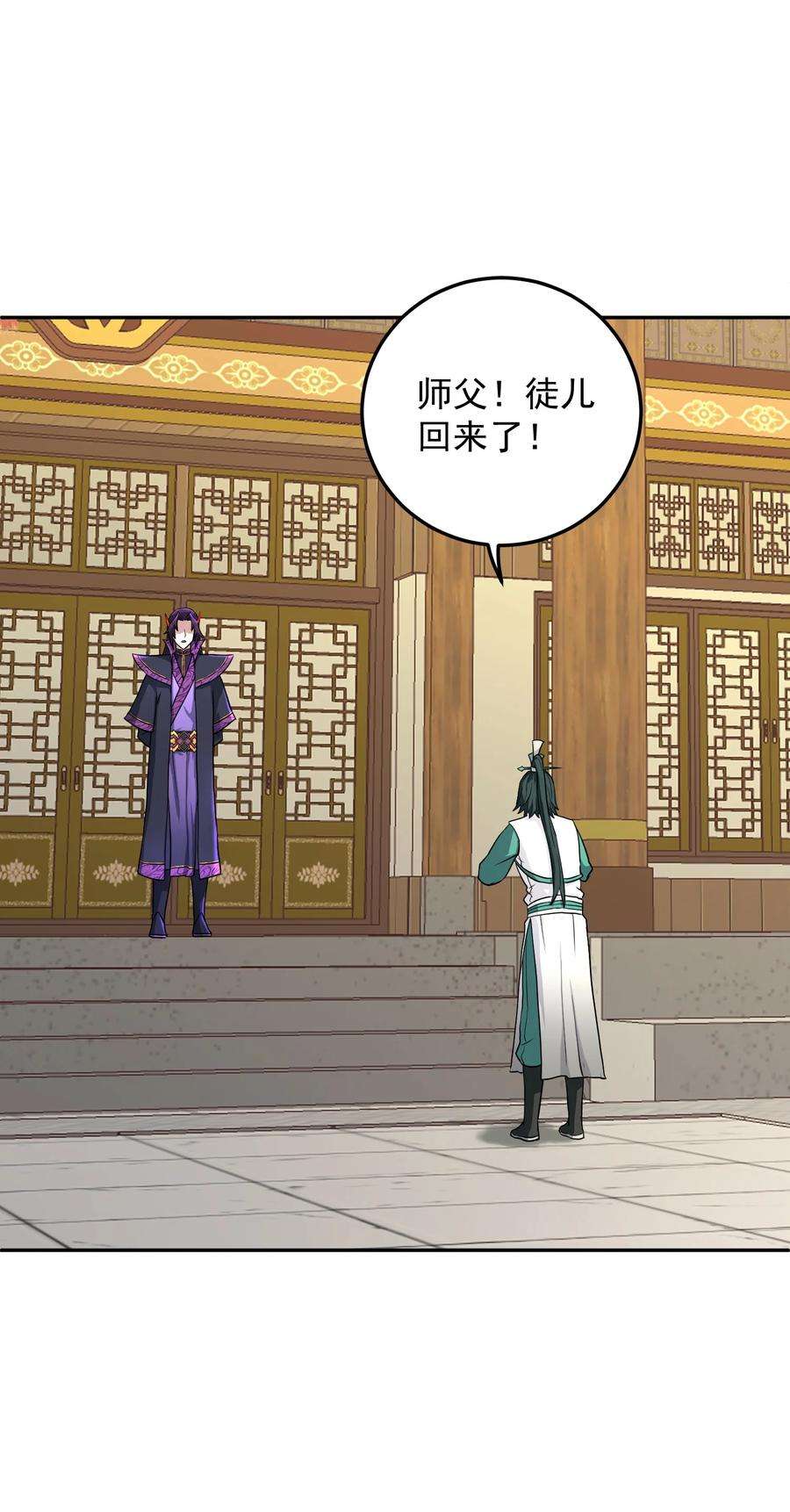 我夺舍了魔道祖师爷009 主线任务