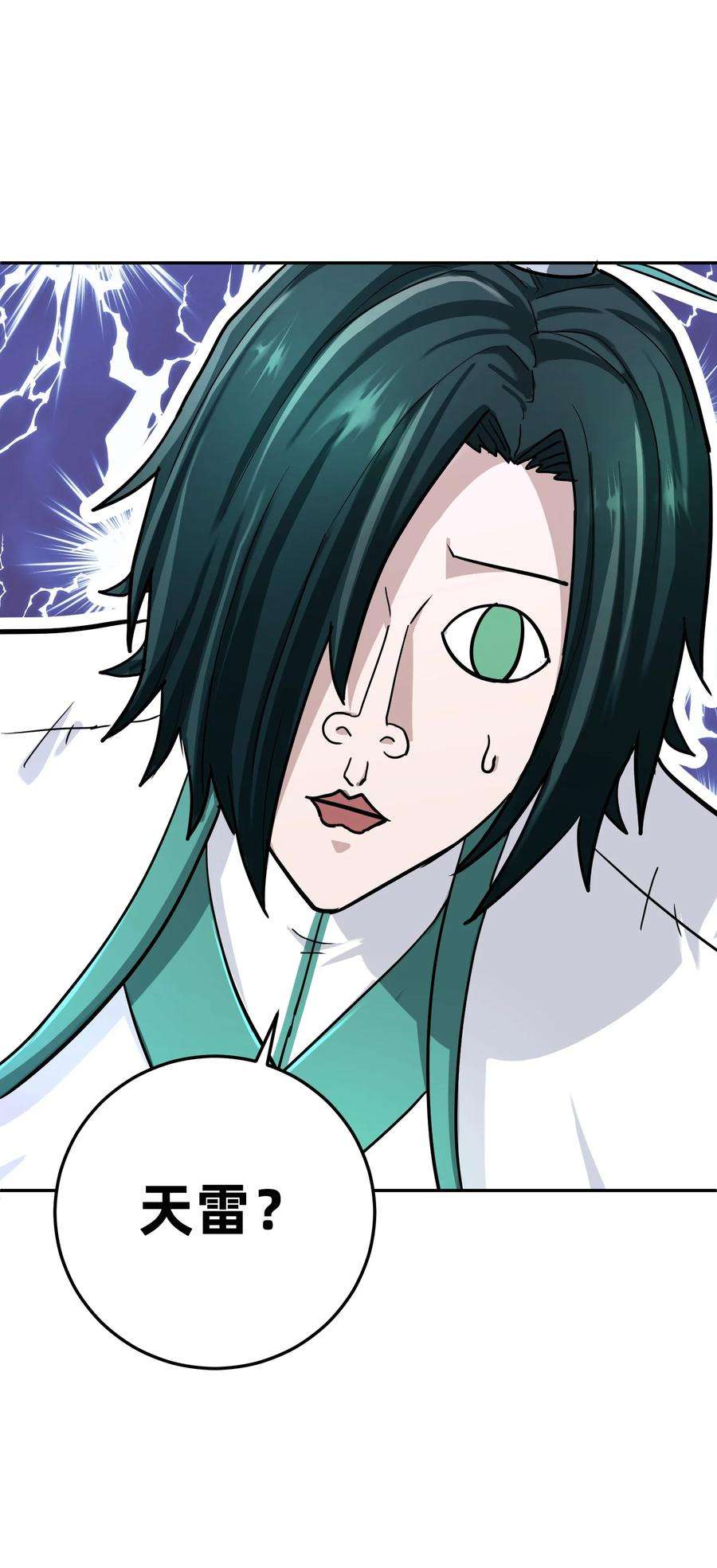 我夺舍了魔道祖师爷009 主线任务