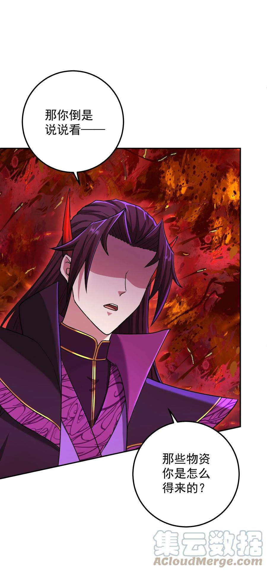 我夺舍了魔道祖师爷009 主线任务