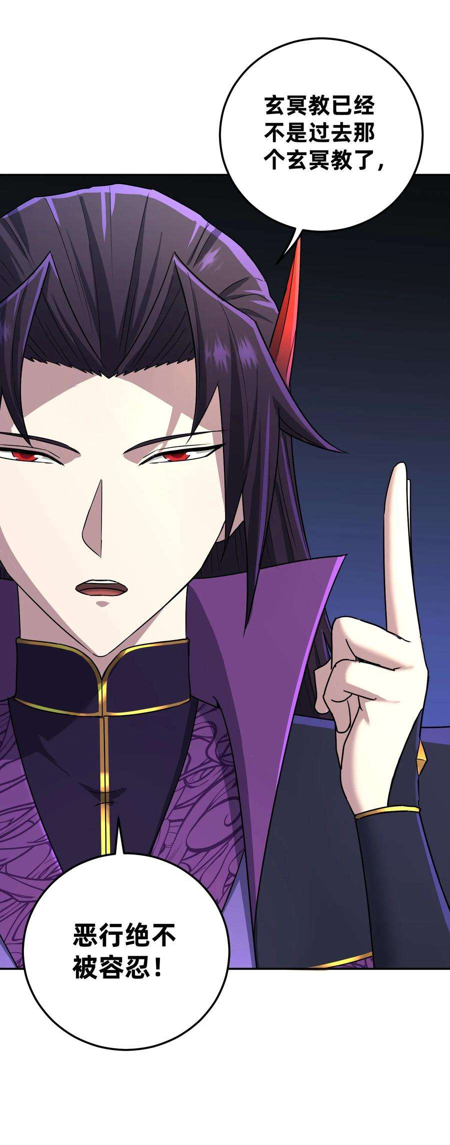 我夺舍了魔道祖师爷009 主线任务