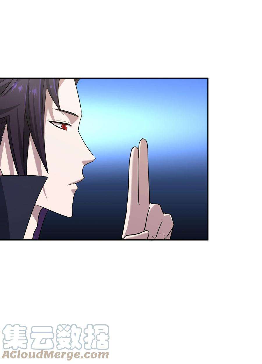 我夺舍了魔道祖师爷009 主线任务