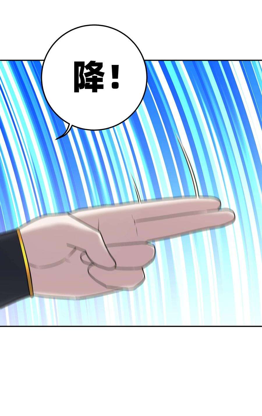 我夺舍了魔道祖师爷009 主线任务