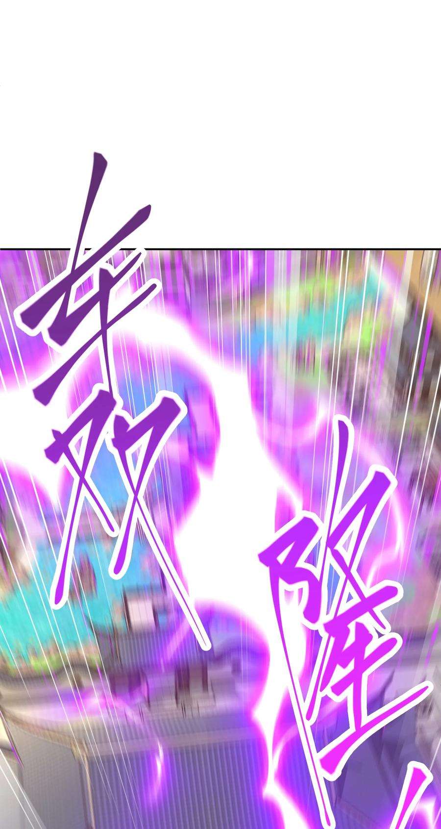 我夺舍了魔道祖师爷009 主线任务