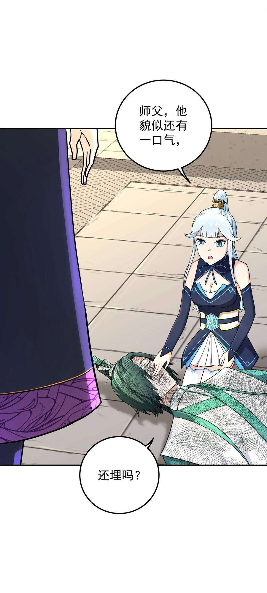 我夺舍了魔道祖师爷009 主线任务