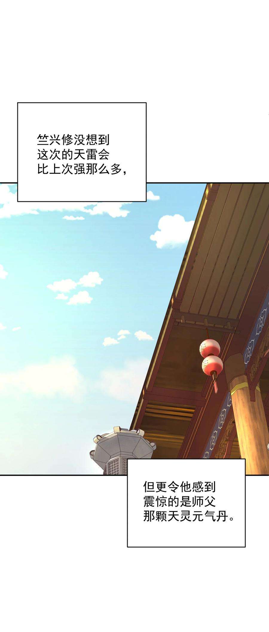 我夺舍了魔道祖师爷009 主线任务