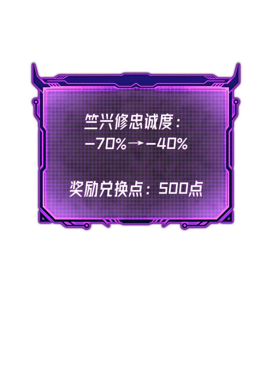 我夺舍了魔道祖师爷009 主线任务