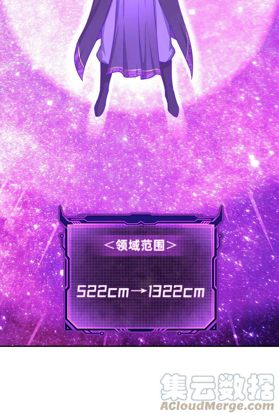 我夺舍了魔道祖师爷009 主线任务