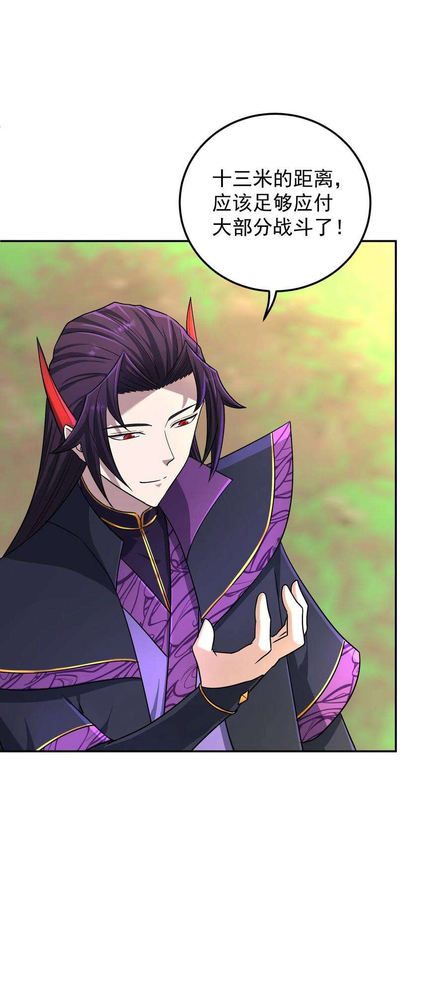 我夺舍了魔道祖师爷009 主线任务