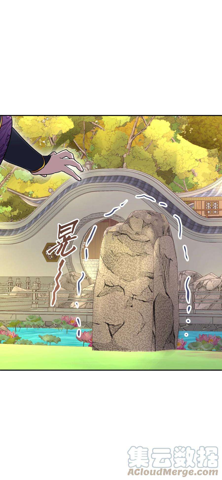 我夺舍了魔道祖师爷009 主线任务