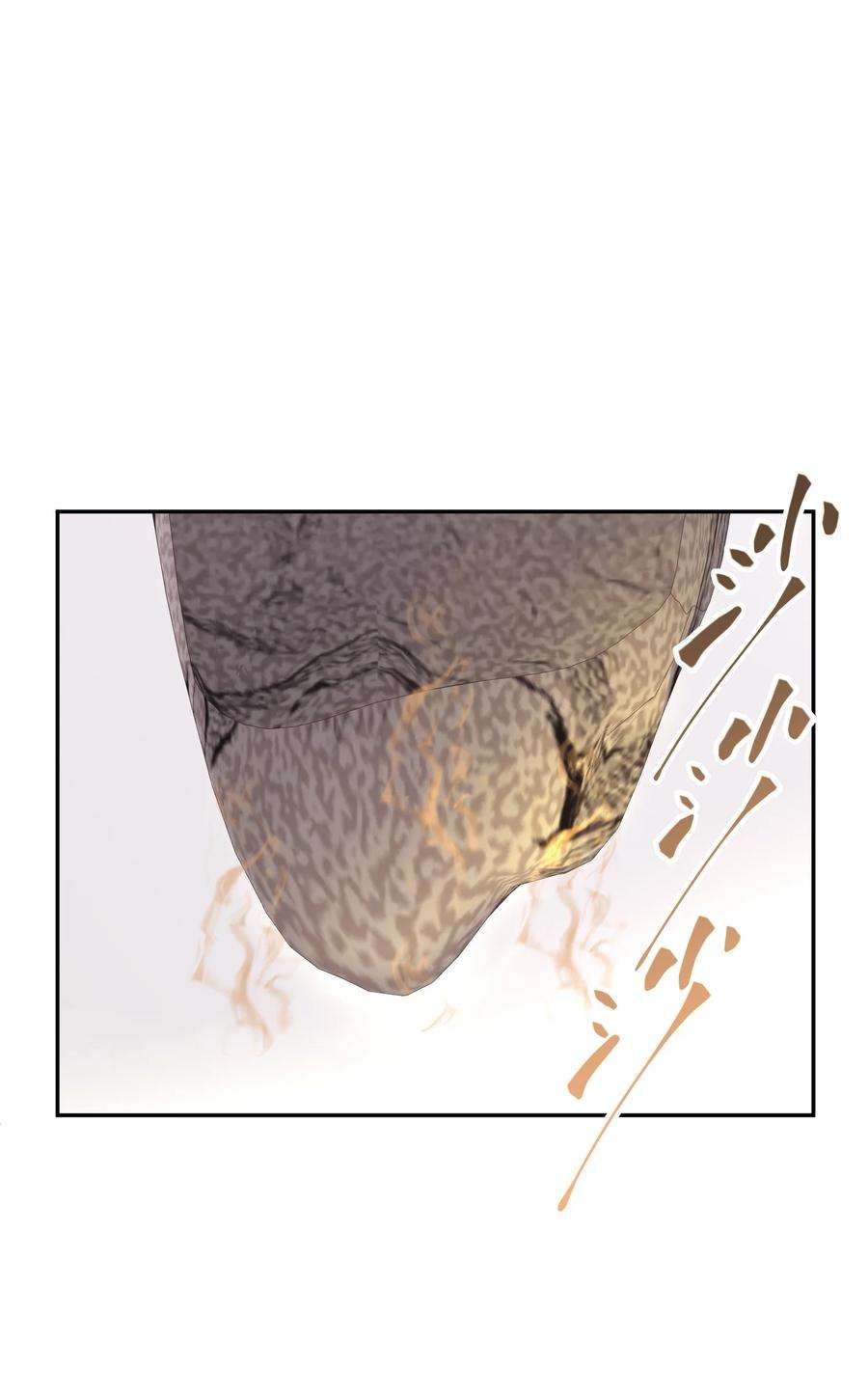 我夺舍了魔道祖师爷009 主线任务