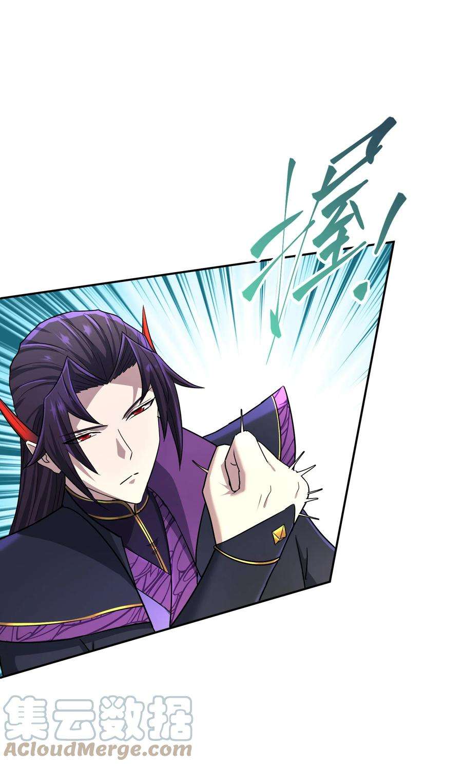 我夺舍了魔道祖师爷009 主线任务