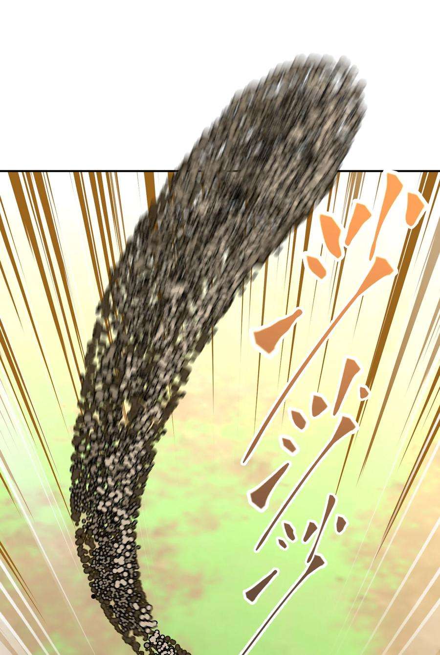 我夺舍了魔道祖师爷009 主线任务