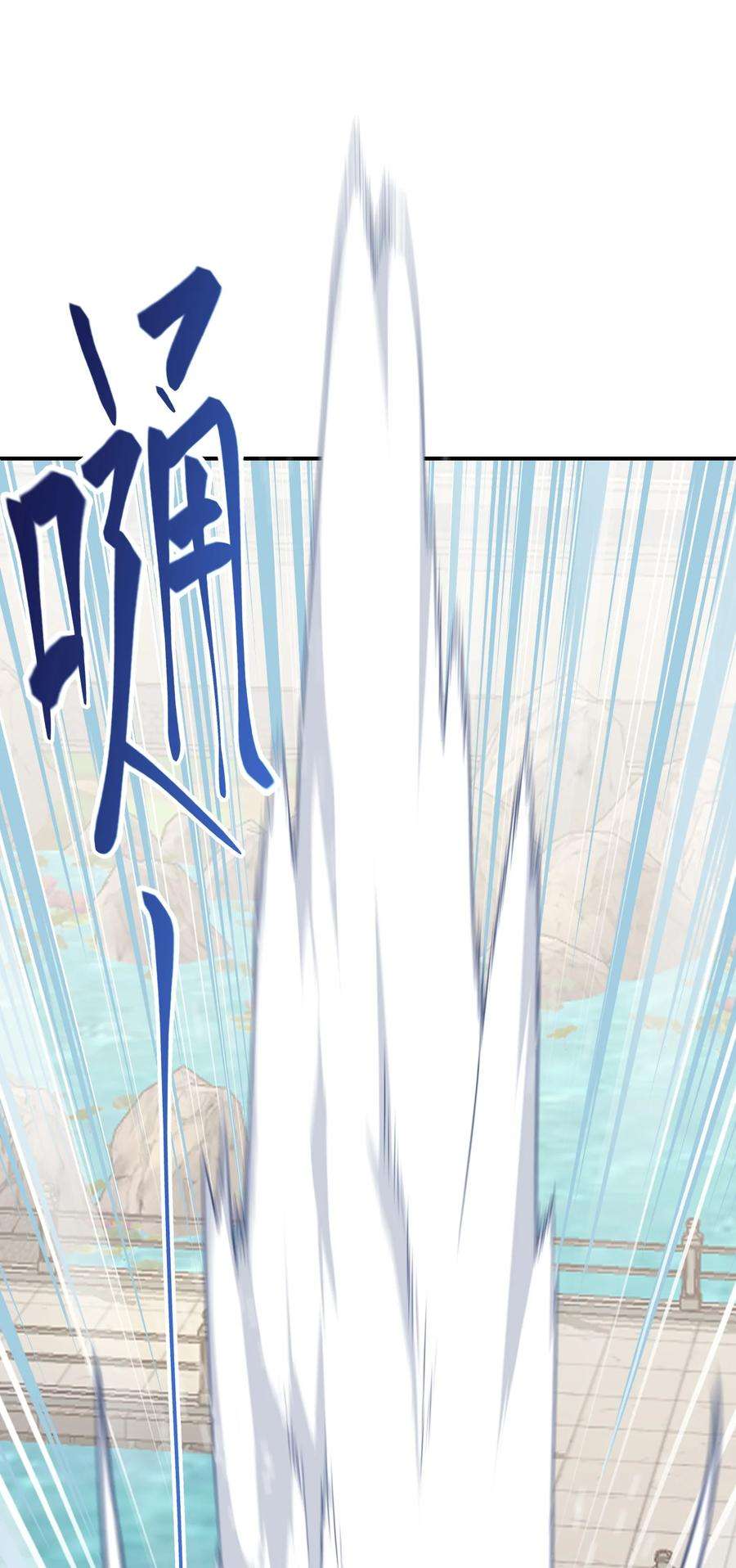 我夺舍了魔道祖师爷009 主线任务