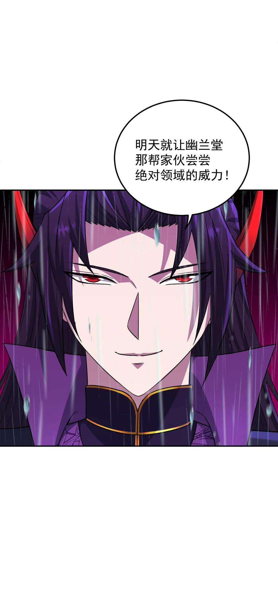 我夺舍了魔道祖师爷009 主线任务