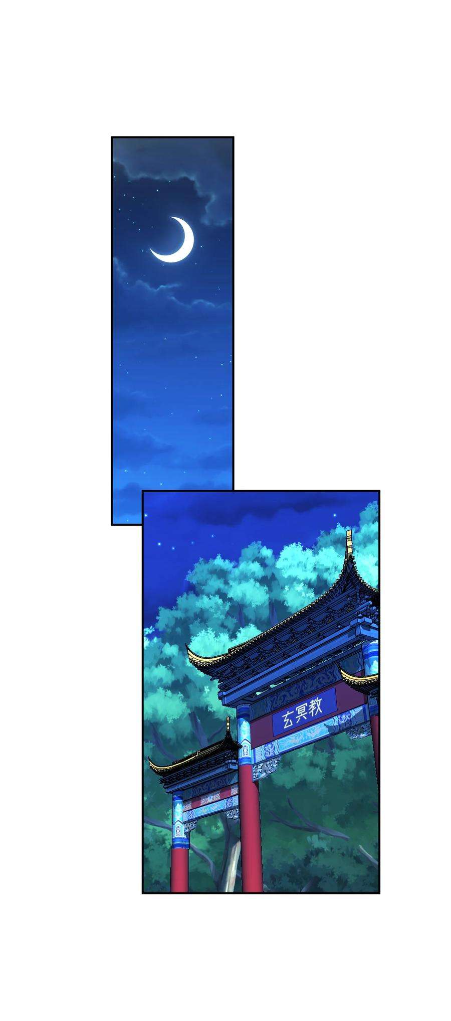 我夺舍了魔道祖师爷009 主线任务