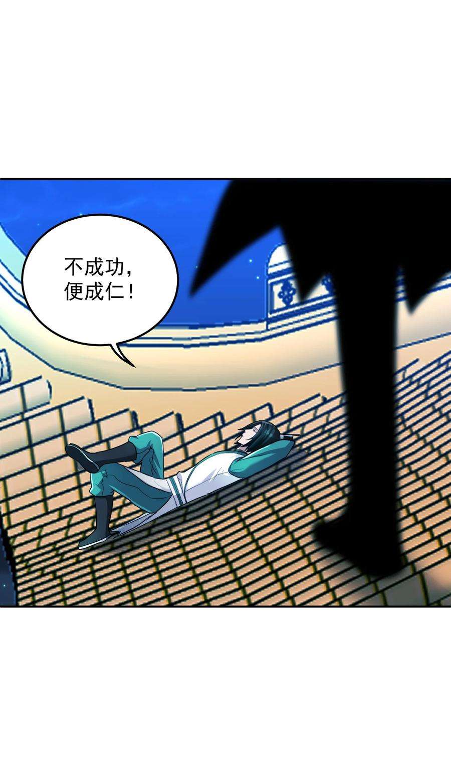 我夺舍了魔道祖师爷009 主线任务