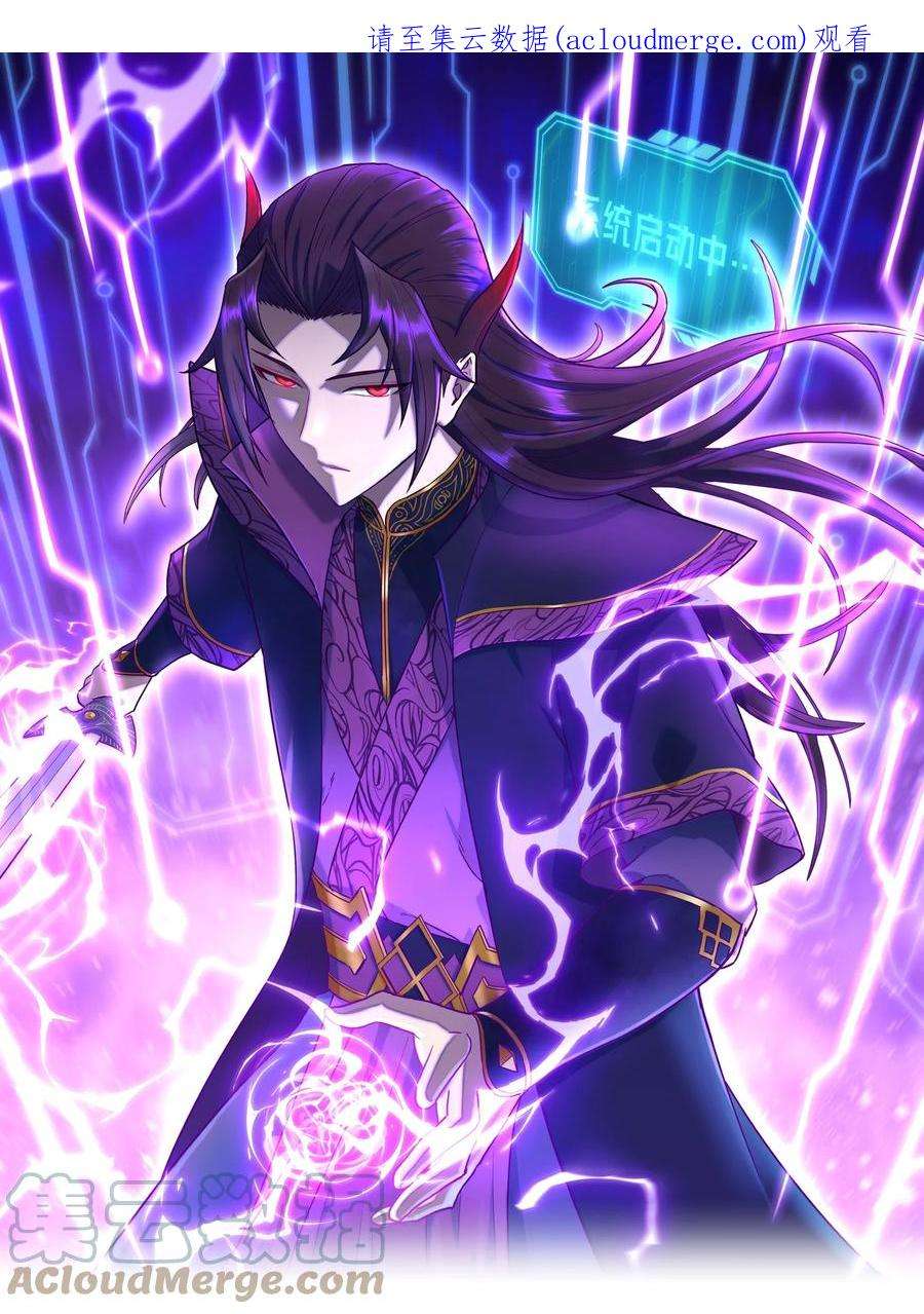 我夺舍了魔道祖师爷010 启程之日