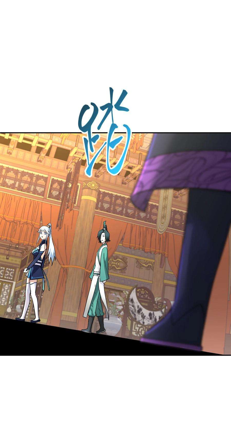 我夺舍了魔道祖师爷010 启程之日